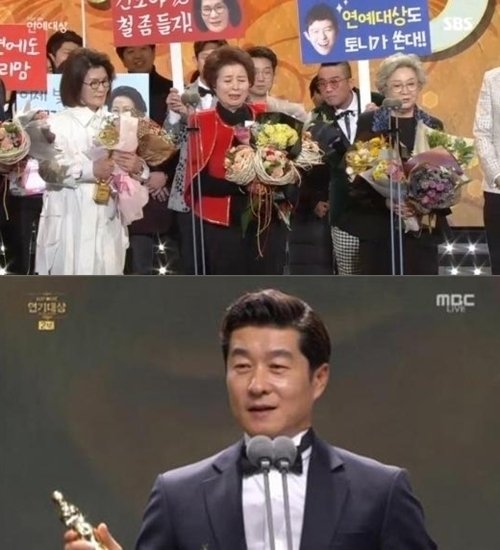 [fn★성적표]‘MBC 연기’vs‘SBS 연예’, 시상식 맞대결 승자는 SBS