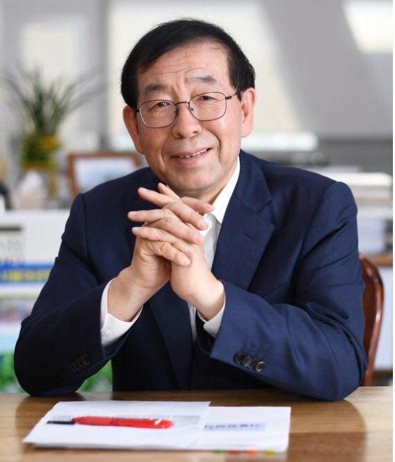 박원순, 신년사에서 