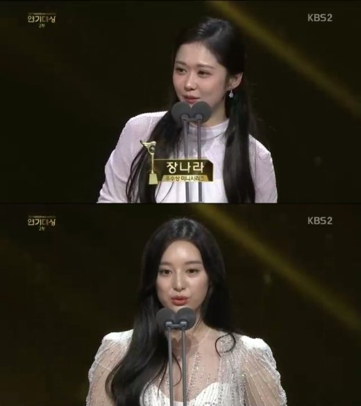[2017 KBS 연기대상]‘쌈 마이웨이’ 커플 우수상 2관왕