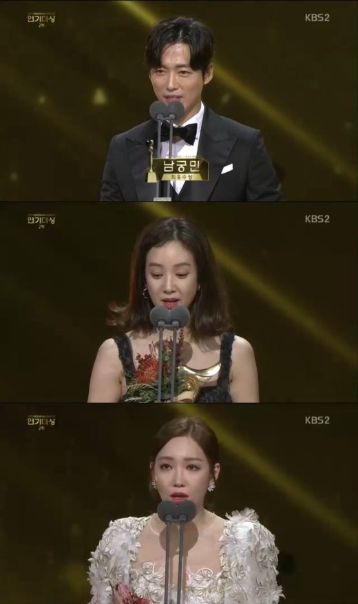 [2017 KBS 연기대상]정려원 “성범죄 피해자들이 많은 위로 받으셨길”