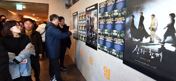 천만 관객 눈앞에 둔 영화 '신과 함께-죄와 벌'