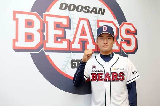 곽빈(배명고-두산)