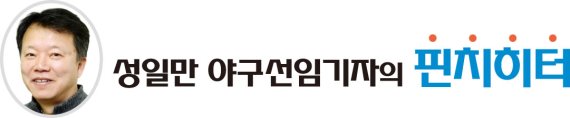 [성일만 야구선임기자의 핀치히터] 새해 올림픽 키즈 가운데 누가 일낼까