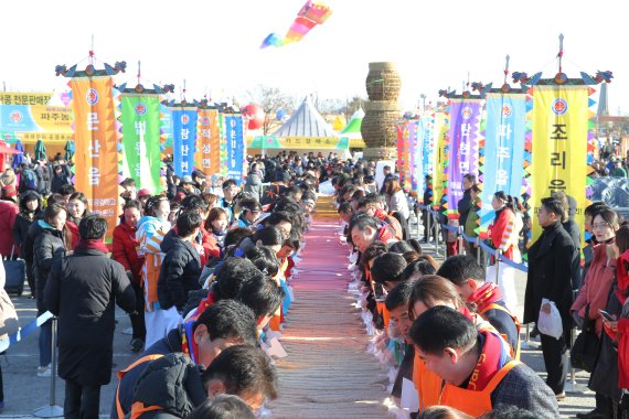 파주장단콩축제.