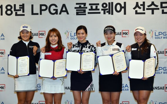LPGA골프웨어 선수단 창단