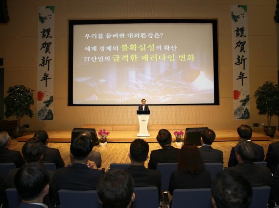 2일 수원 '삼성 디지털시티'에서 개최된 삼성전자 2018년 시무식에서 김기남 사장이 신년사를 하고 있다.
