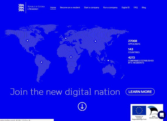 에스토니아 디지털 이민 신청 홈페이지 /사진=에스토니아 디지털 이민 홈페이지 캡쳐