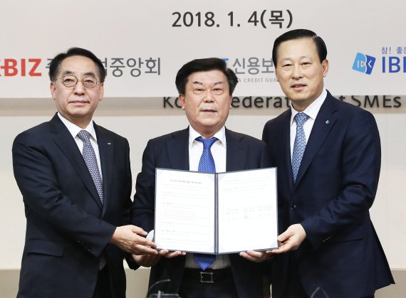 황록 신용보증기금 이사장, 박성택 중기중앙회장, 김도진 IBK기업은행 은행장(왼쪽부터)이 4일 서울 여의도 중소기업중앙회관에서 '중소기업 원부자재 공동구매 전용보증제도 도입을 위한 업무협약'을 체결하고 기념촬영을 하고 있다.