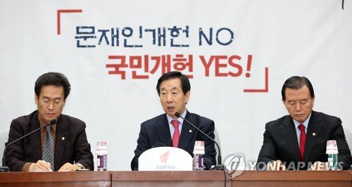 자유한국당 김성태 원내대표가 5일 오전 국회 본청에서 열린 원내대책회의에서 발언하고 있다.