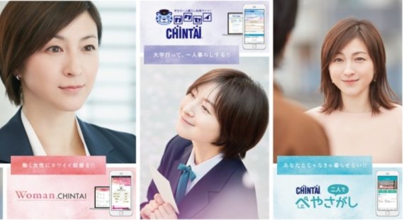 [사진=친타이 홈페이지]