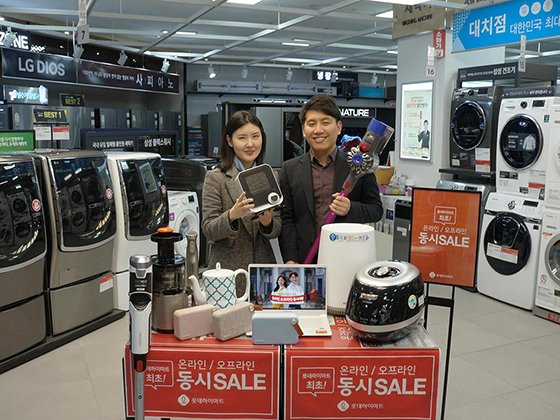 서울 대치동 롯데하이마트 대치점에서 직원들이 5일 온.오프라인 동시 특가세일 상품을 소개하고 있다.