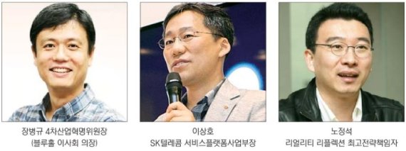 2000년대 벤처 '첫눈' 사단 ..한국 ICT 생태계 이끌어간다