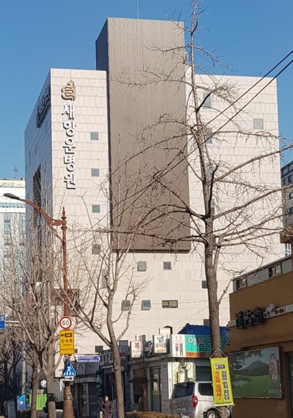 새항운병원, 복지부 외과전문병원 선정