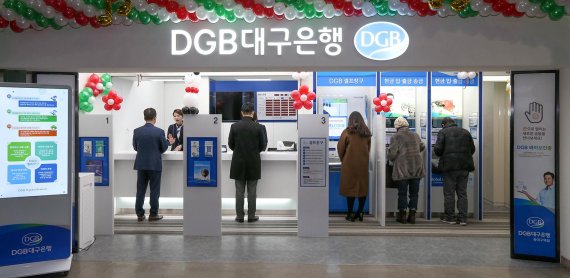 DGB대구은행이 최근 동대구역 내에 오픈한 미래형 365일 유.무인디지털 복합점포인 'DGB 셀프창구'에서 소비자들이 은행업무를 보고 있다.