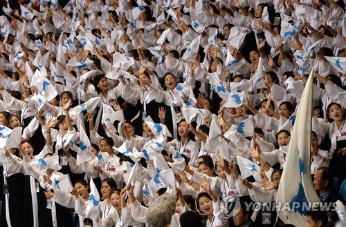 사진은 2003년 대구 유니버시아드대회 남자배구 결승에서 한국을 응원하는 북한 응원단 [연합뉴스]