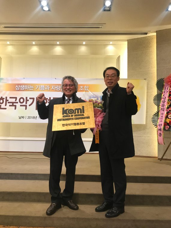 한국악기협동조합 이노수 이사장(왼쪽)과 영창뮤직 김홍진 영업본부 상무는 지난 10일 조합 창립 1주년 기념 총회에 참석해 기념사진을 촬영하고 있다. /사진=영창뮤직