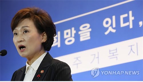 김현미 국토부 장관 강릉 방문.. 평창동계올림픽 준비상황 점검