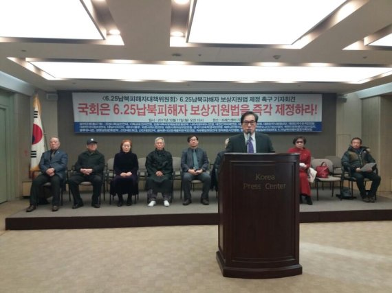 [잊혀져가는 납북자 가족] "예산 많이 들어 보상 못한다는 말만…"