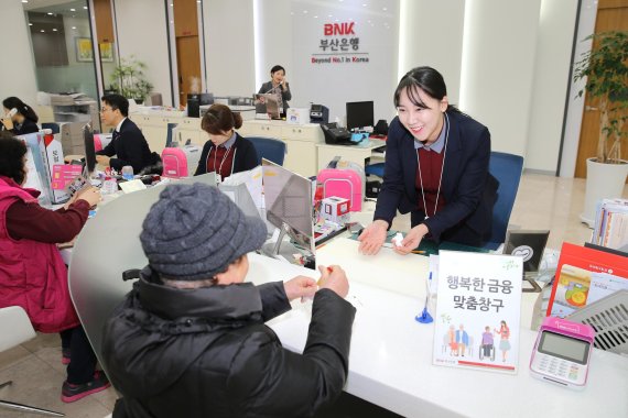 BNK부산銀, 고령층·장애인 위한 맞춤창구