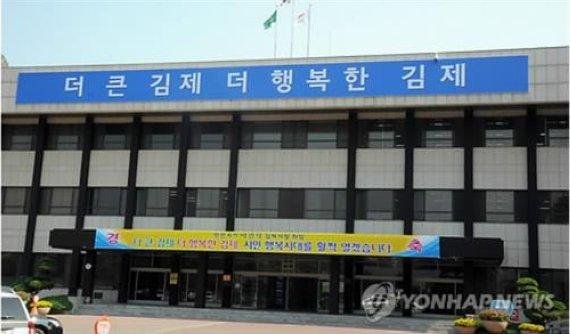 전북 김제시 '공로연수' 놓고 내홍 심화