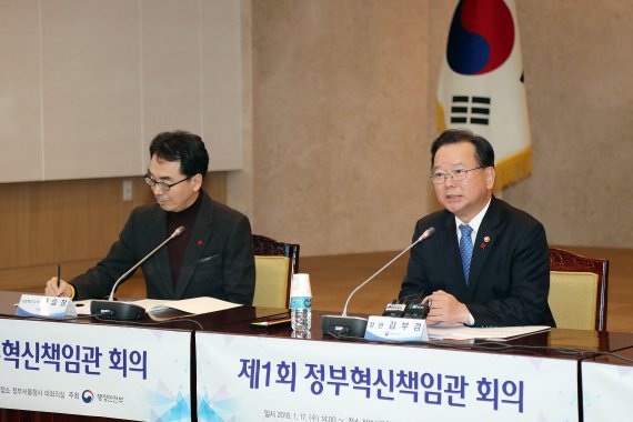 김부겸 행정안전부 장관(오른쪽)이 17일 오후 서울 세종로 정부서울청사에서 열린 '제1회 정부혁신책임관 회의'에서 모두 발언을 하고 있다.