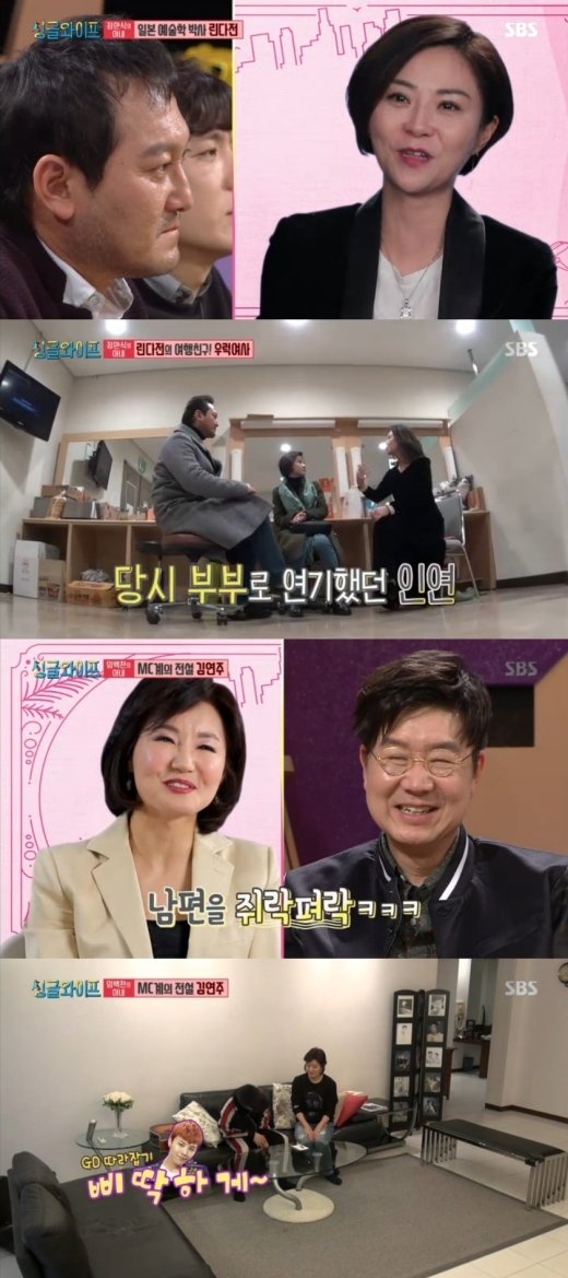 ‘싱글와이프2’ 린다전·김연주, 매력 뿜뿜 아내들…일탈 시작 (종합)