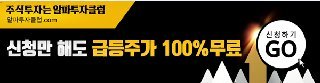 [긴급] 제 2의 ‘셀트리온 3형제’는? 차기 코스닥 주도株 TOP5