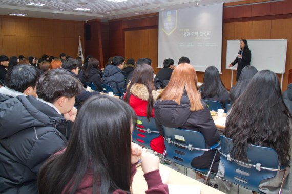 광주대 신입생 영어설명회 개최