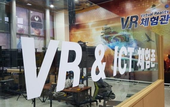 365세이프타운, ‘태백산 눈축제’기간 휴관 없이 안전교육 VR 체험존 운영.