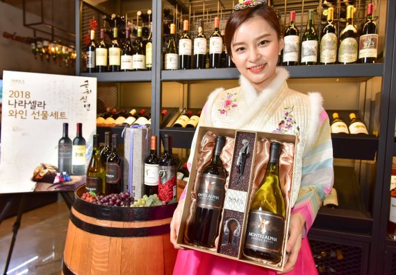 나라셀라, 2018 설 와인 선물세트 100여종 출시