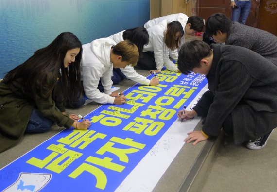 울산 청년 학생들이 22일 울산시청 프레스센터에서 기자회견을 가진 뒤 평창올림픽의 성공개최와 평화와 통일의 시대를 여는 출발점이 되길 기원하는 퍼포먼스를 벌이고 있다.