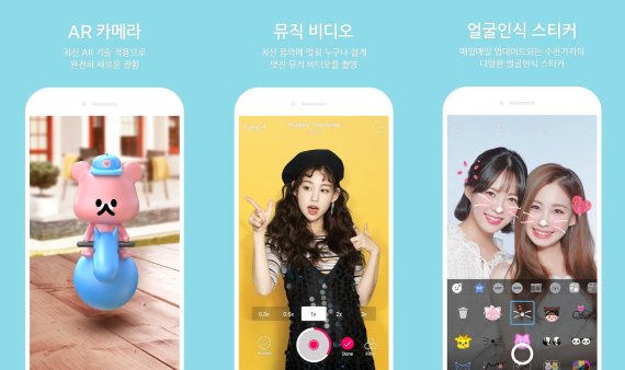 네이버의 증강현실(AR) 카메라 애플리케이션(앱) '스노우'가 소프트뱅크 등으로부터 5000만 달러 투자를 유치했다.