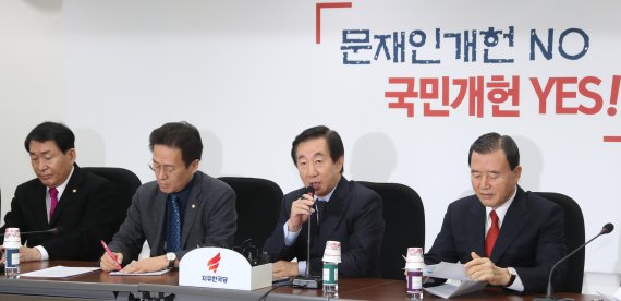자유한국당 김성태 원내대표가 23일 국회에서 열린 원내대책회의를 주재하고 있다. 연합뉴스