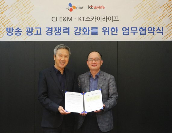 CJ E&M-KT스카이라이프, 셋톱박스 활용 '광고 시청률 전수조사'