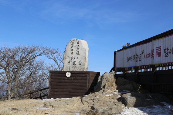 삼양대관령목장 동해전망대
