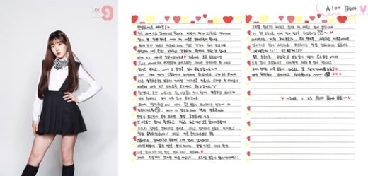 A100 김수아, ‘믹스나인’ 탈락 손편지…“행복했다” 감사