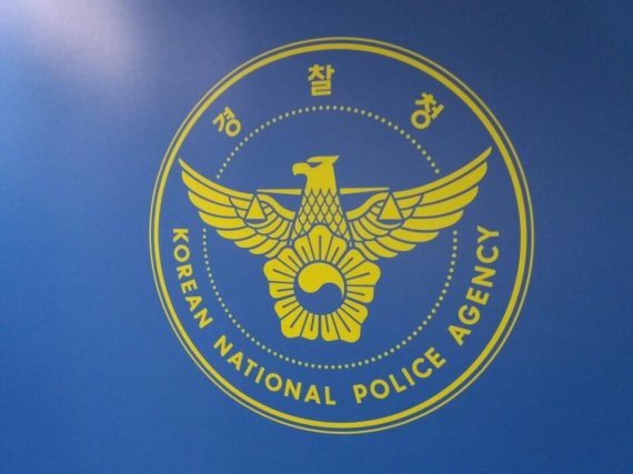 경찰, 특혜입학 근절 나선다…채용·학사 비리 연중 특별단속 실시