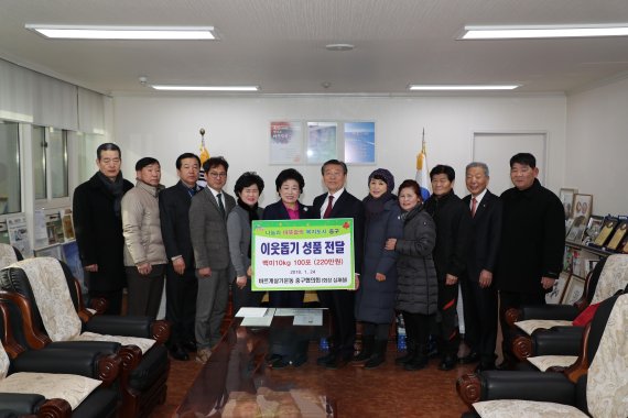 바르게살기운동 부산 중구협의회 소외계층 백미 전달