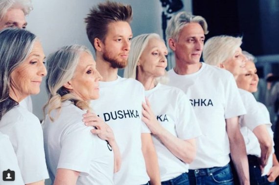 가운데 설립자 이고르 가바르 [사진=올드슈카 인스타그램]