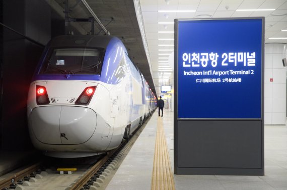 26일 인천공항 제2여객터미널에서 첫 출발을 기다리는 서울∼강릉 KTX 모습.