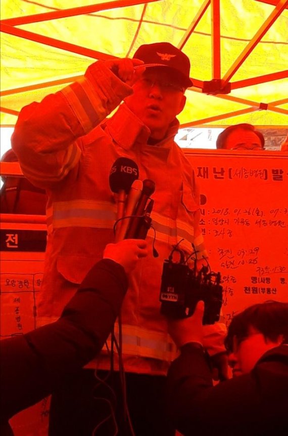 「밀양 세종병원 화재사고」 소방청 중간조사 결과 37명 사망 131명 중경상