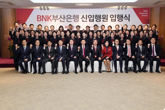 BNK부산은행은 지난 26일 오후 문현동 부산은행 본점 23층 스카이홀에서 신입행원 49명의 입행식을 가졌다.