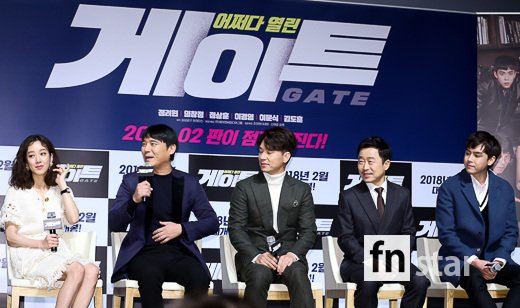 [포토] ‘어쩌다 열린~게이트’