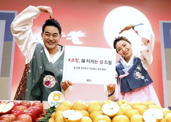 K쇼핑, 설 맞이 복드림 프로모션 진행