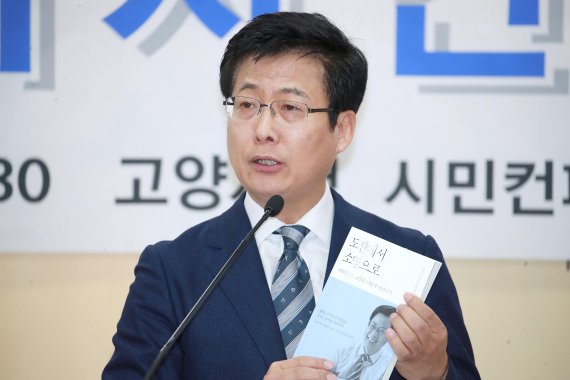 최성 고양시장 대담집 <도전에서 소명으로> 정식 출간.