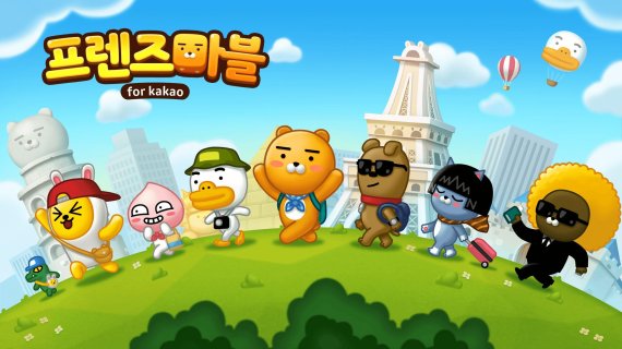 [게임 맞수 열전] 넷마블 '모두의마블' vs 카카오 '프렌즈마블'