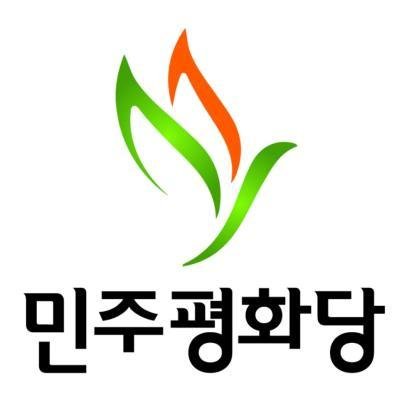 민주평화당 당 로고 공개…'비둘기·촛불' 형상화