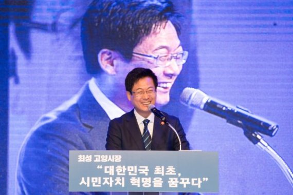 최성 고양시장 북콘서트 3천명 ‘북적’…당지도부 총출동 축사