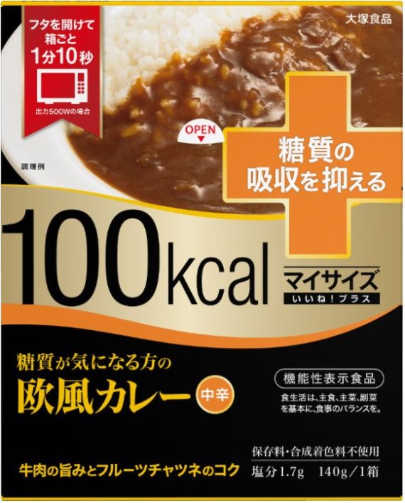 일본 오오츠카 식품의 고령시장 겨냥한 레토르트 카레 상품 /사진=오오츠카식품