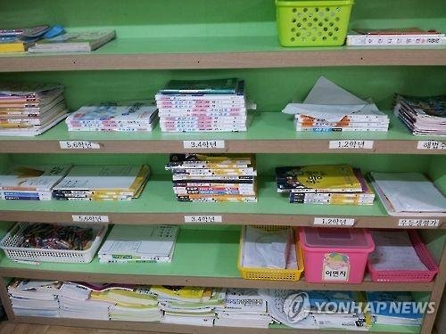 지역아동센터 공부방 자료사진. 사진=연합뉴스